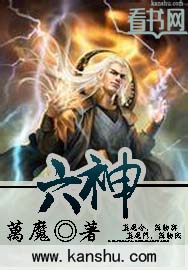 推姨狂魔