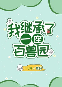 辽沈战役电影免费版