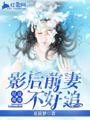 男欢女爱无删减版阅读