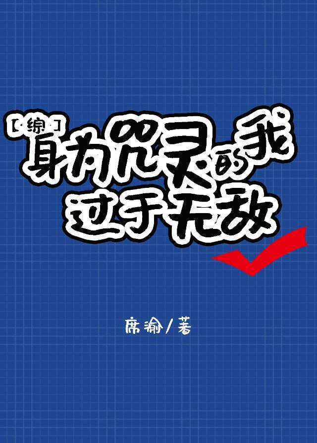 日在校园6集版