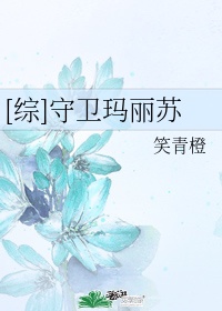 女公务员日记乔宝宝的结局求回答