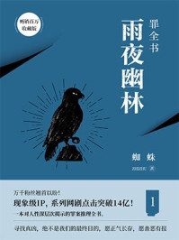 4410夜魔影院在线观看