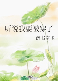 叶昊郑漫儿阅