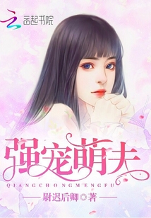 师娘母女献身小说