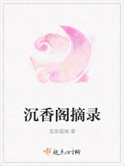 召唤师的付出