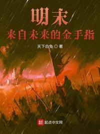 笑傲江湖任贤齐版