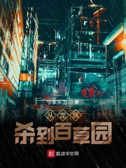 北京375路公交车事件