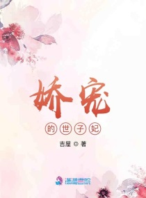 君临天下寂月皎皎