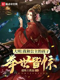 萌师在上漫画免费下拉式