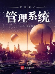 邻居的太太韩语中字