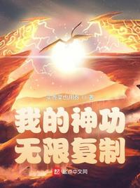 来自星星的你免费观看完整版