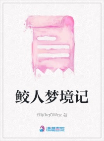 狼人小岛破解版ios