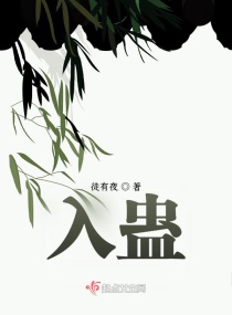 沈樵作品17部在线播放