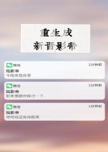 亲亲抱抱举高高蹭蹭的刺激原声哔哩哔哩