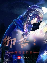 万相之王漫画