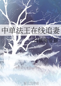 婉芳作品之二稚嫩20p