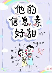 日本漫画大全之无彩翼漫画