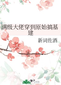 美女脱了内裤露出尿囗无遮挡