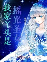 美女养成师隐藏百度云