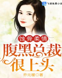 女装子吧