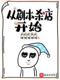 超级女友漫画