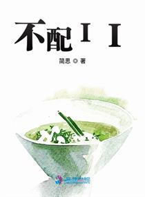 香蕉茄子芭乐向日葵草莓秋葵丝瓜榴莲