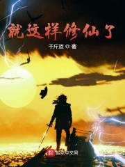 伊人大查蕉国产6视频