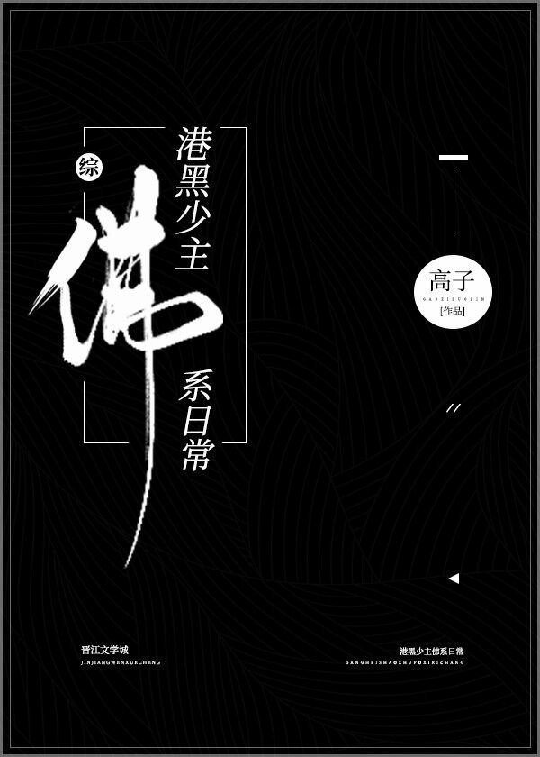 超级女友漫画