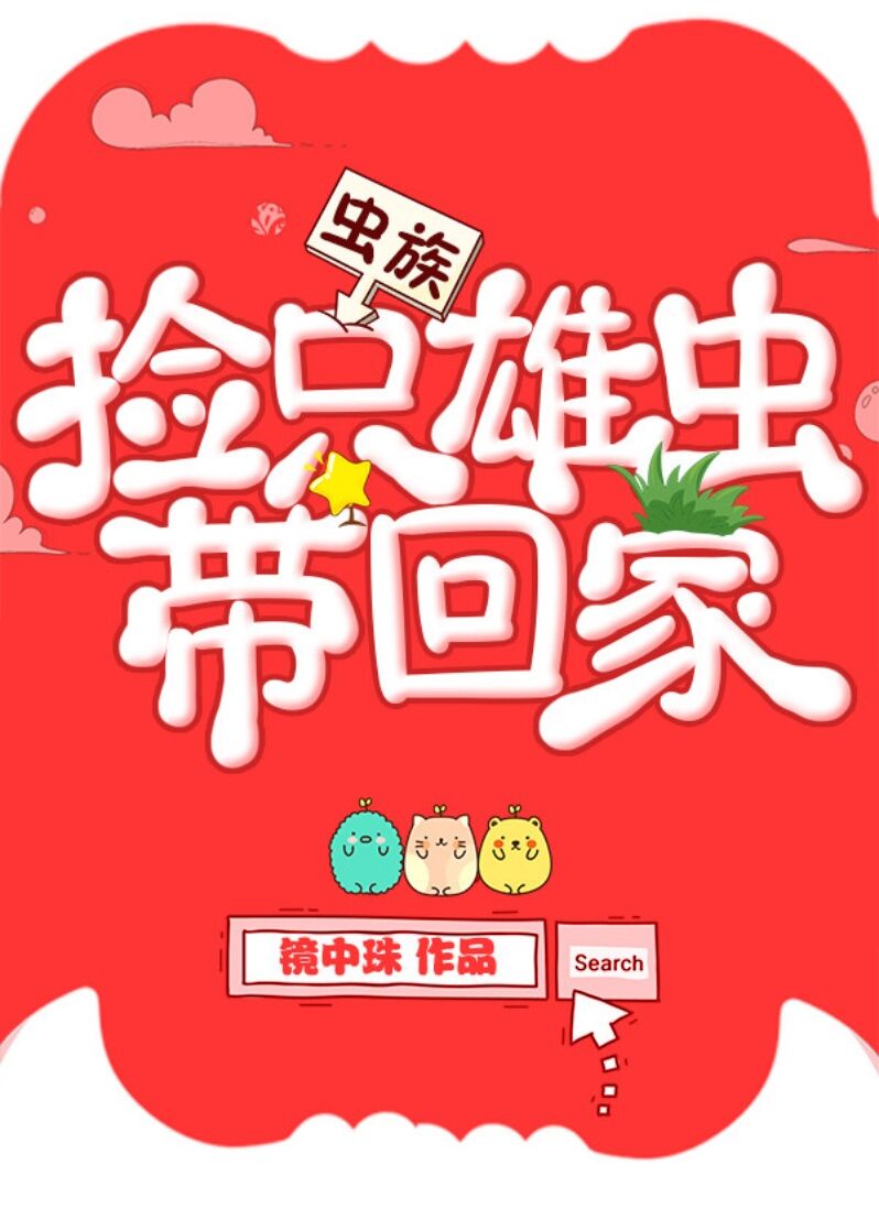 斗罗之淫神传承