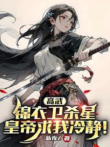 武炼巅峰漫画