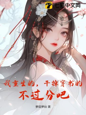 张婷婷自传(第1-27章)