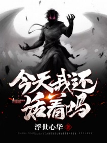 人不彪悍枉少年免费观看完整版