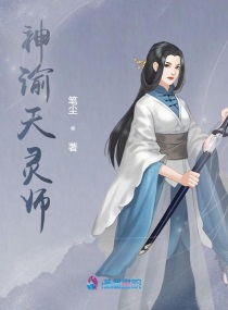 新婚女教师被校长糟蹋第二章