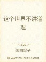 亲亲抱抱举高高蹭蹭的刺激原声哔哩哔哩