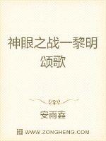 狼人伊人久干草