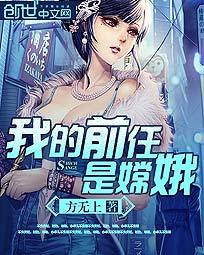 黄到你湿的漫画图片大全