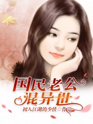 钗头凤 陆游 唐婉 原文