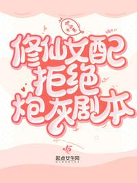 坏女孩电影