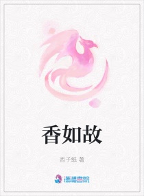 亚洲精品另类有吗中文字幕