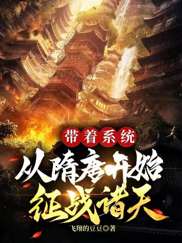 魔界天使13季在线观看