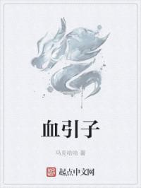 灵犀公主和两个师傅