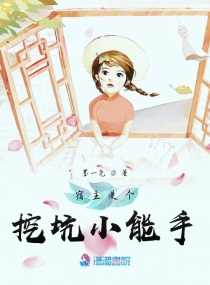 傻儿师长