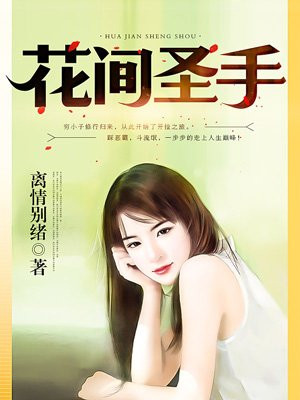 女生把筷子放屁眼里不能掉的软件