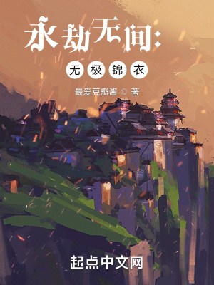 黑鲈