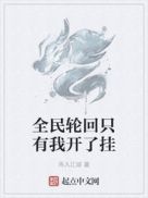 师途顾长忆攻略