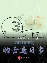 t大校花沉浮录续集