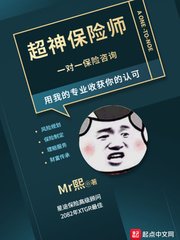 异星战甲之青龙