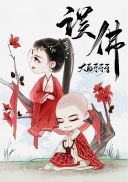 韩漫画无遮羞免费漫画