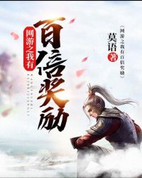 一路西行电影完整版