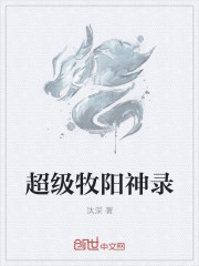 教师别恋